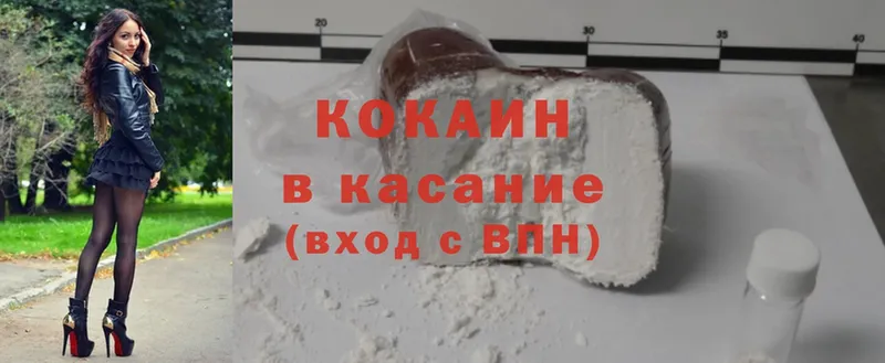 Cocaine Перу  Дмитриев 