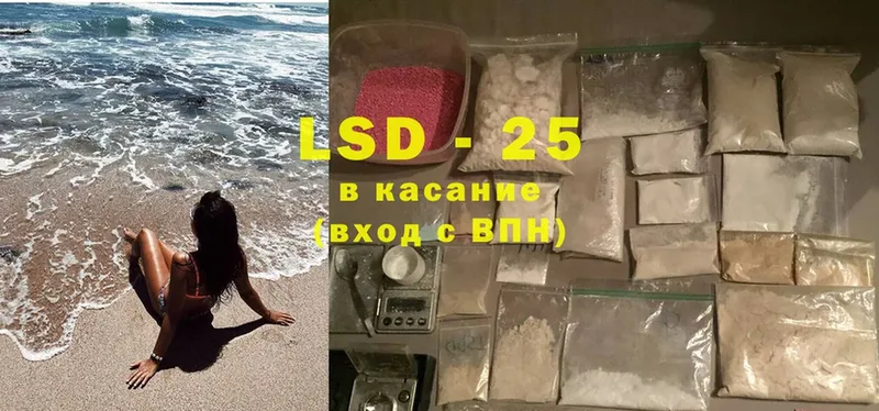 Лсд 25 экстази ecstasy  Дмитриев 